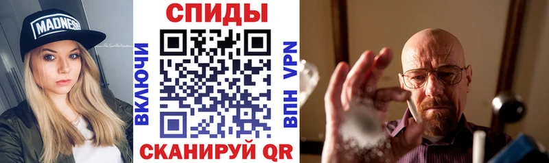 где найти наркотики  Балабаново  Амфетамин Premium 