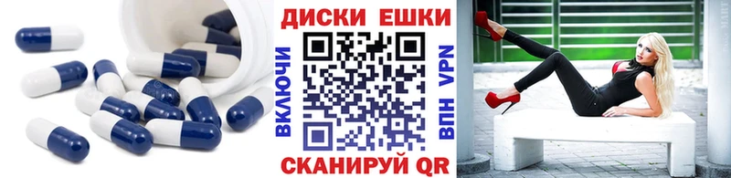 Ecstasy TESLA  darknet состав  Балабаново 