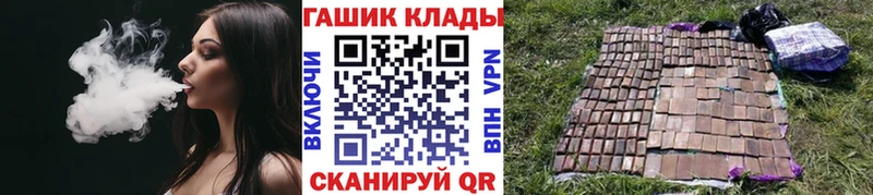 ГАШИШ hashish даркнет сайт Балабаново