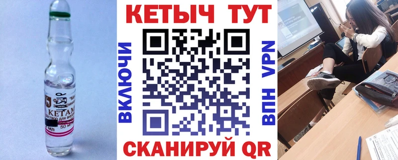 КЕТАМИН ketamine  МЕГА ССЫЛКА  Балабаново 