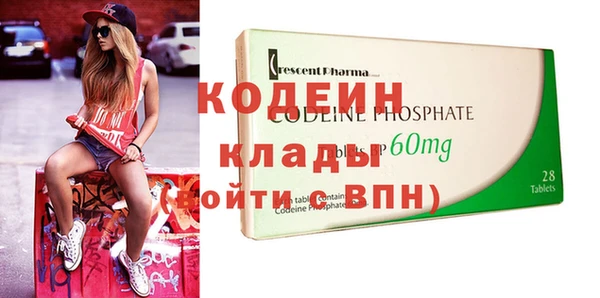 бошки Беломорск