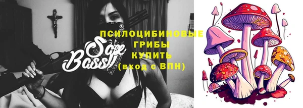 альфа пвп Белокуриха