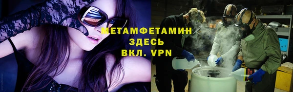 гидропоника Бугульма