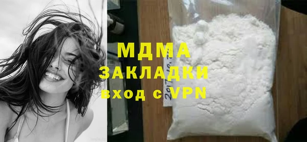 кокаин VHQ Богданович