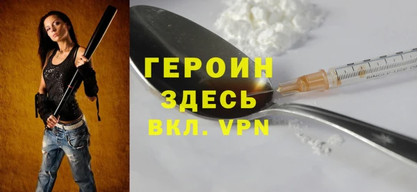 бошки Беломорск