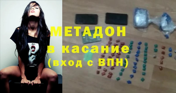 бутират Богородицк
