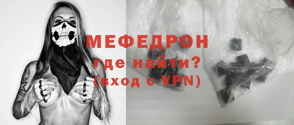 кокаин VHQ Богданович