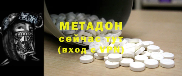 альфа пвп Белокуриха