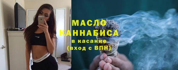 бутират Богородицк