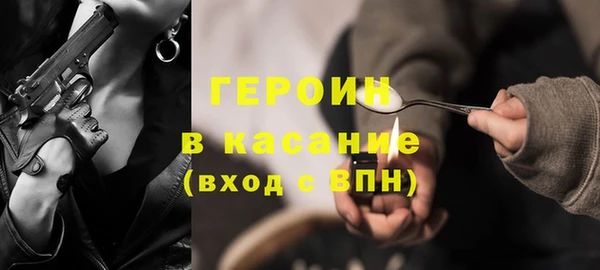 бутират Богородицк