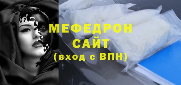 бутират Богородицк