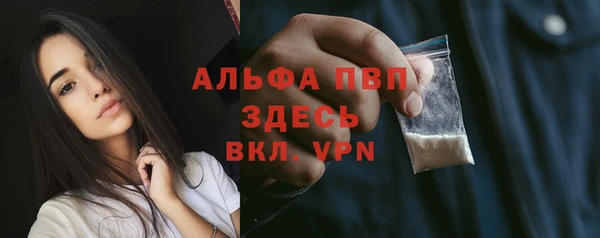 бутират Богородицк