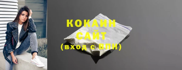 бошки Беломорск