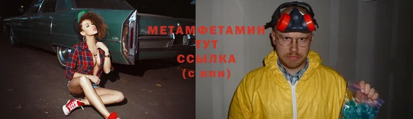 кокаин VHQ Богданович