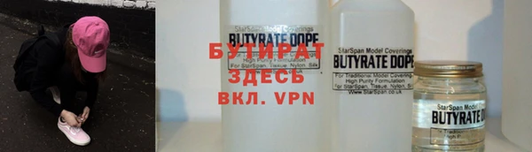 кокаин VHQ Богданович