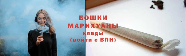 бошки Беломорск