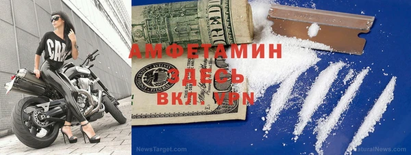 бутират Богородицк