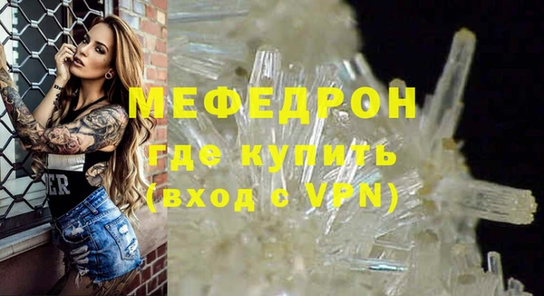 кокаин VHQ Богданович