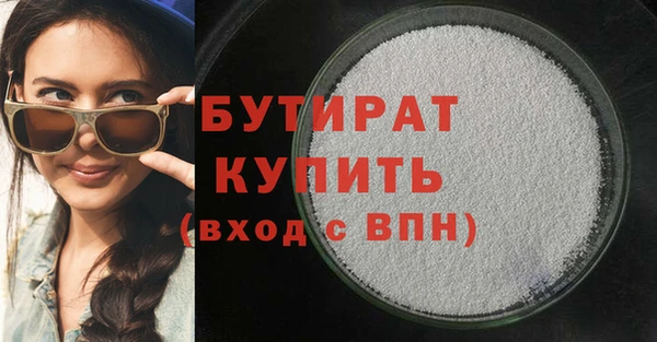 кокаин VHQ Богданович