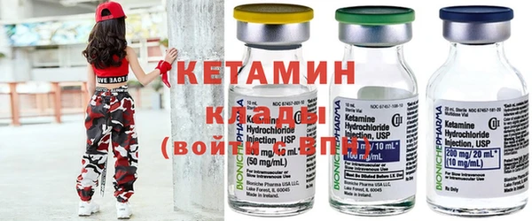 кокаин VHQ Богданович