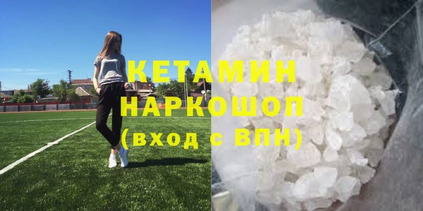 кокаин VHQ Богданович