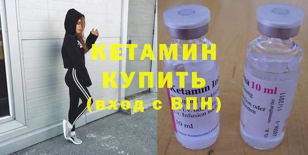 бутират Богородицк
