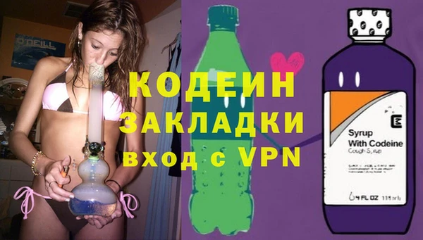2c-b Богородск