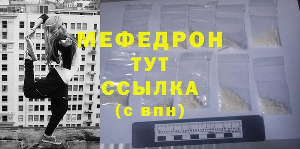 2c-b Богородск