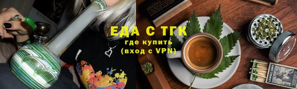бошки Беломорск