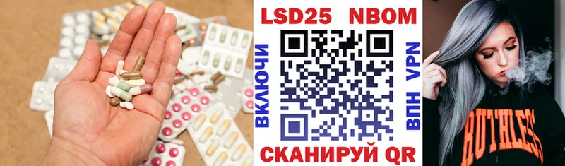 дарнет шоп  Балабаново  LSD-25 экстази ecstasy 