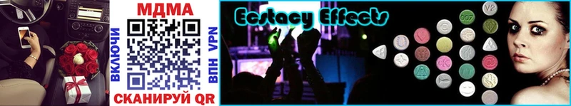 MDMA Molly  как найти наркотики  Балабаново 