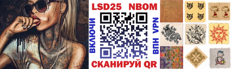 магазин продажи наркотиков  Балабаново  блэк спрут зеркало  Марки NBOMe 1,5мг 