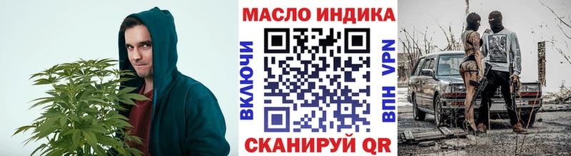 Дистиллят ТГК вейп с тгк  Балабаново 